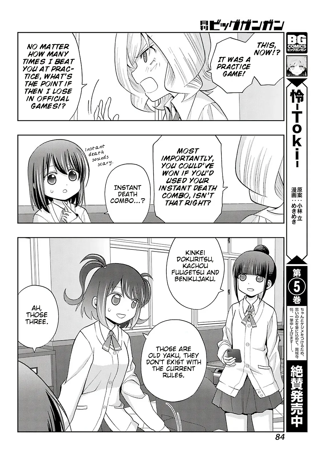 Read Shinohayu chapter 72 image 4 on Lezhin