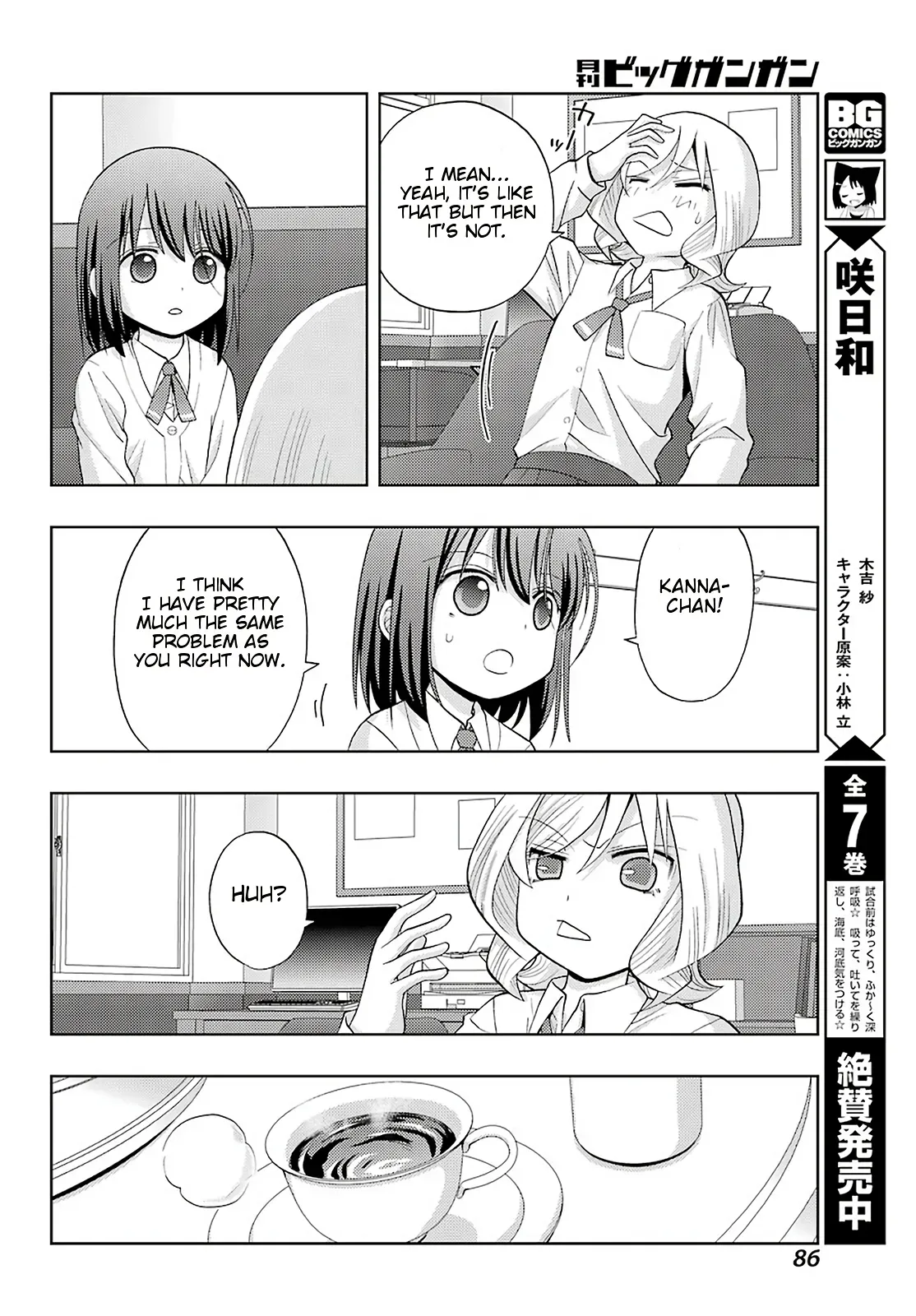 Read Shinohayu chapter 72 image 6 on Lezhin