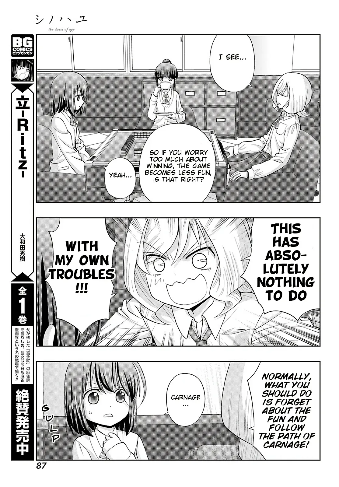Read Shinohayu chapter 72 image 7 on Lezhin