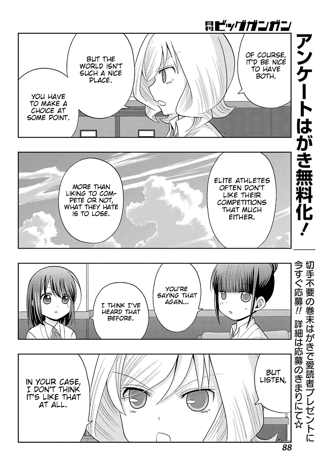 Read Shinohayu chapter 72 image 8 on Lezhin