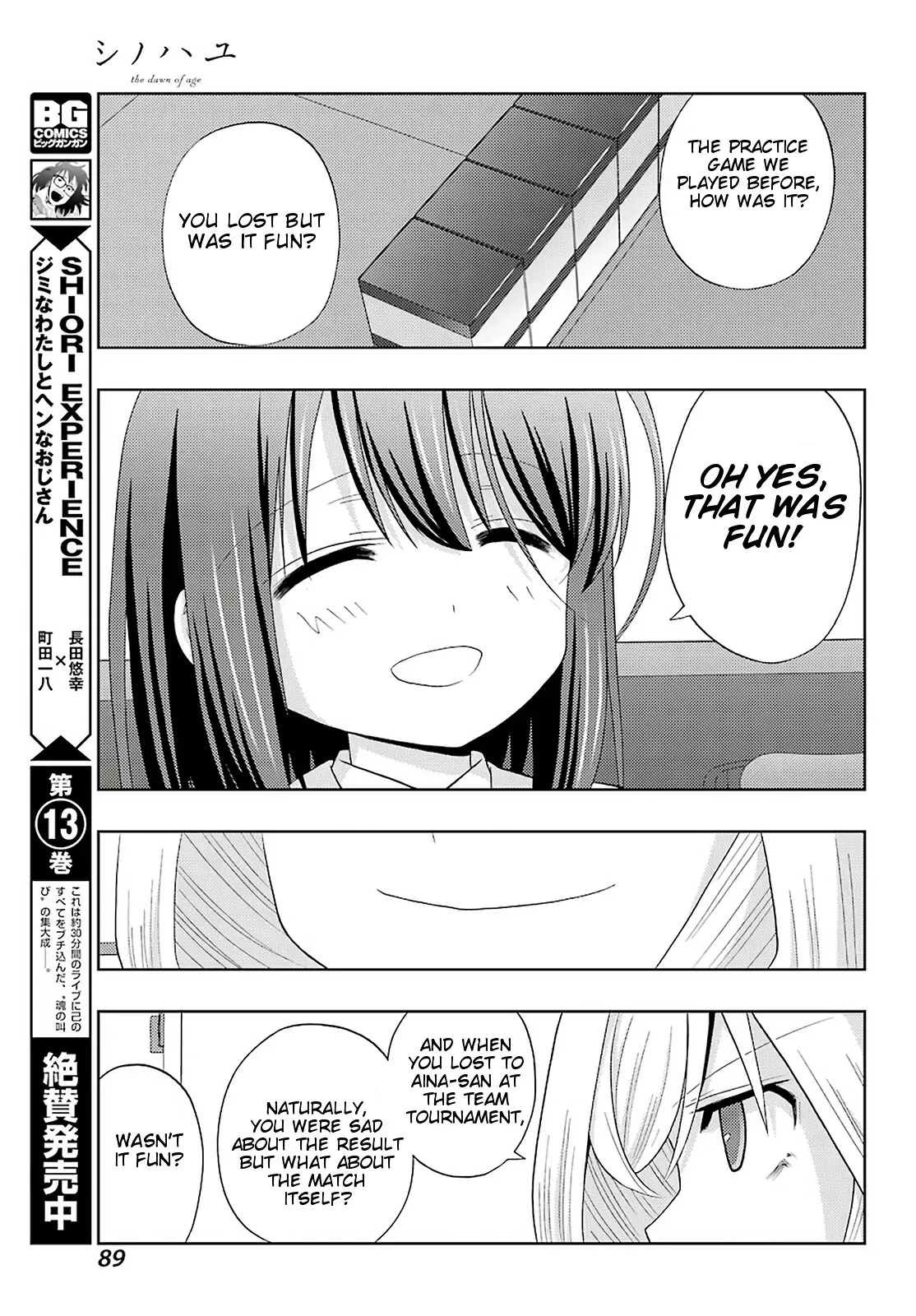 Read Shinohayu chapter 72 image 9 on Lezhin