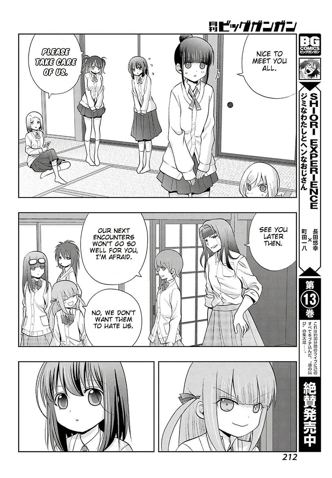 Read Shinohayu chapter 73 image 10 on Lezhin