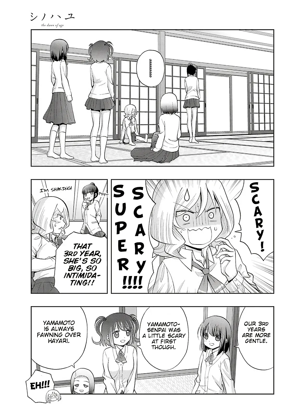 Read Shinohayu chapter 73 image 11 on Lezhin
