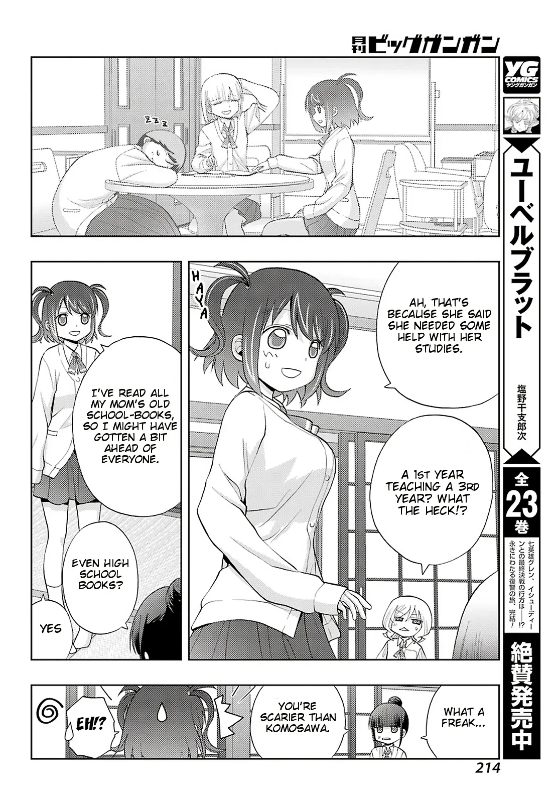 Read Shinohayu chapter 73 image 12 on Lezhin