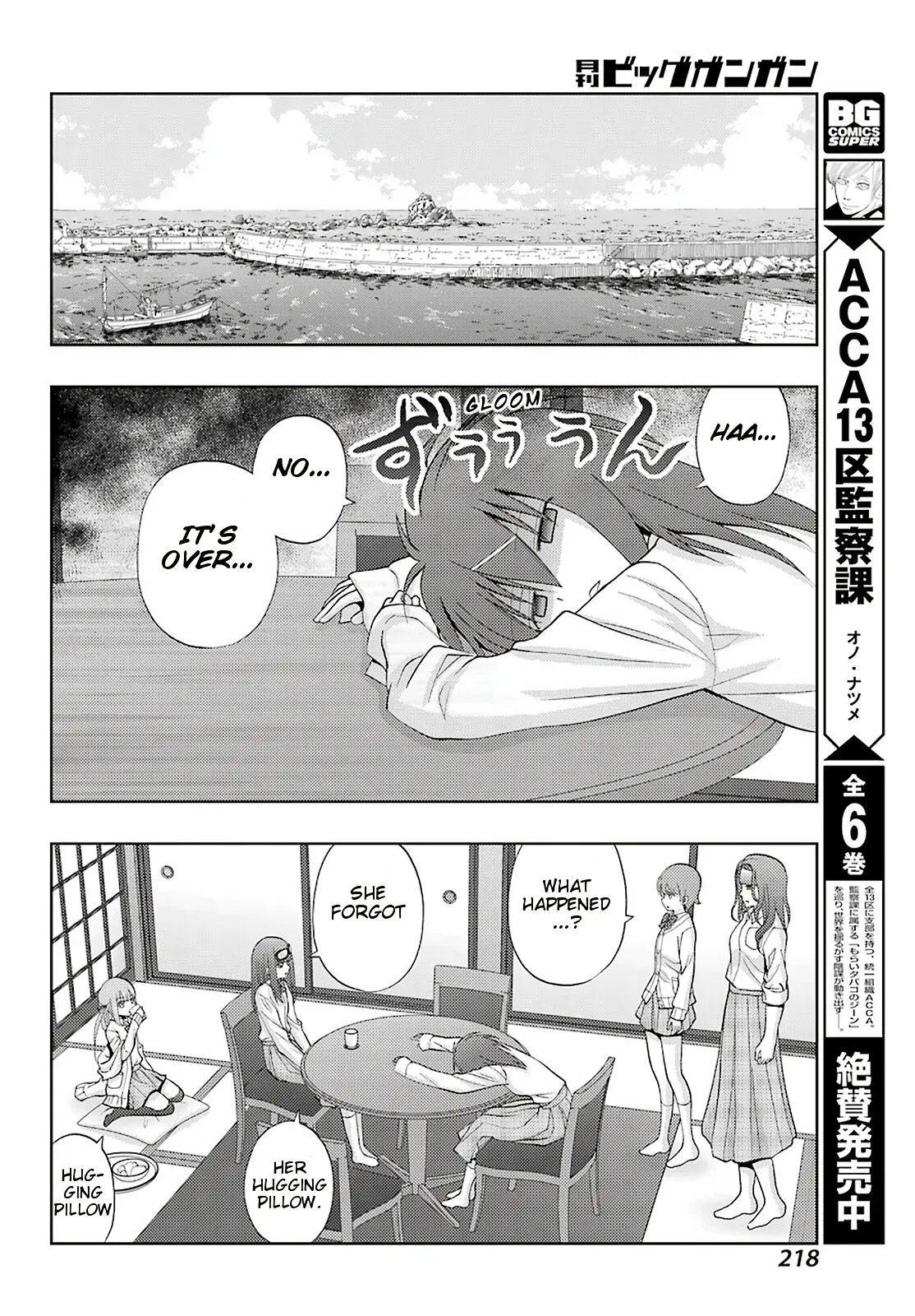 Read Shinohayu chapter 73 image 15 on Lezhin