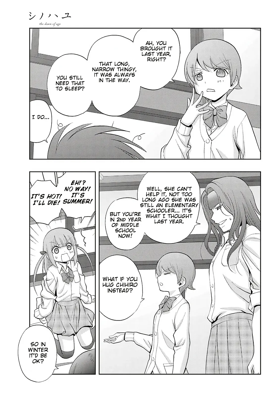 Read Shinohayu chapter 73 image 16 on Lezhin