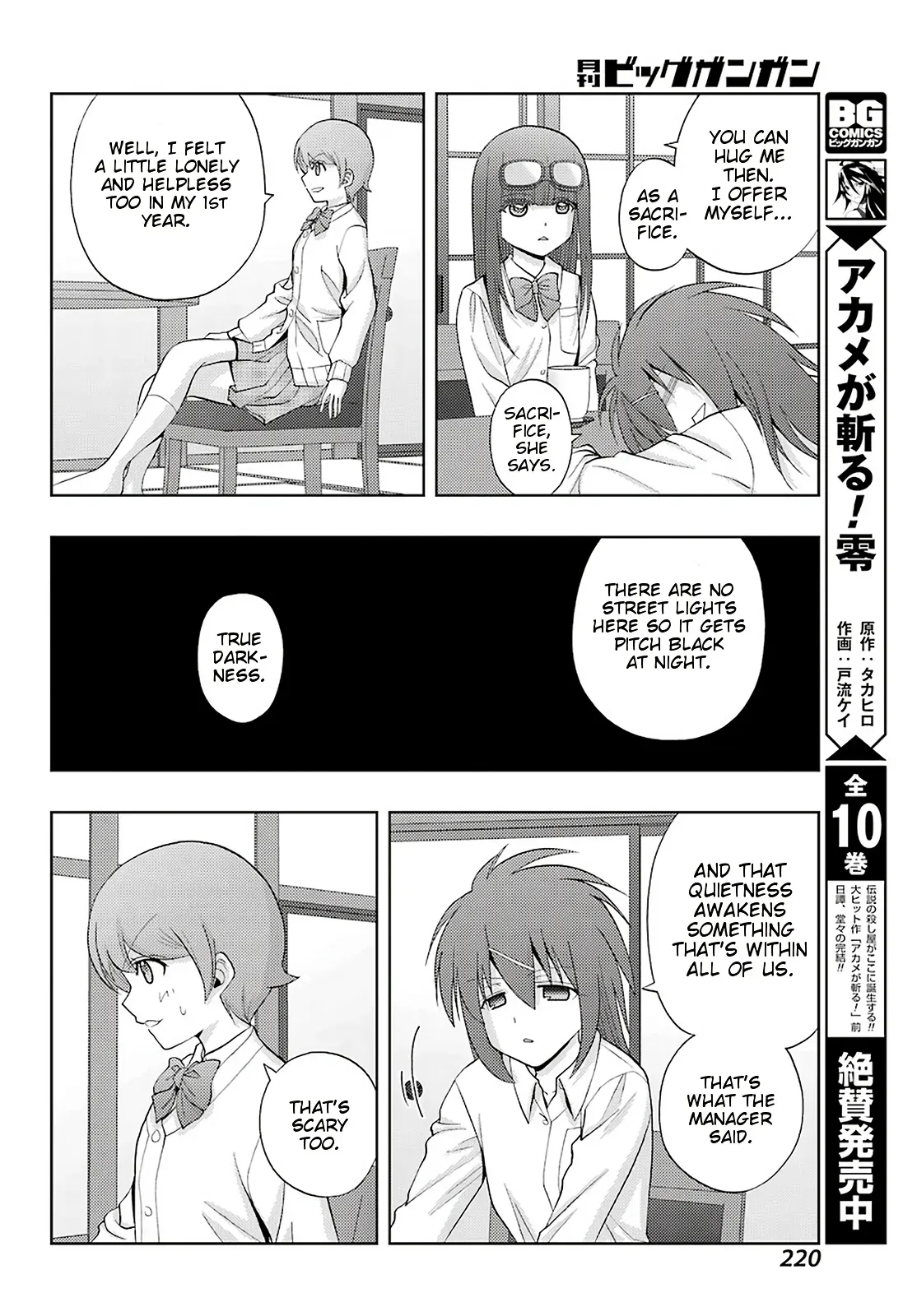 Read Shinohayu chapter 73 image 17 on Lezhin