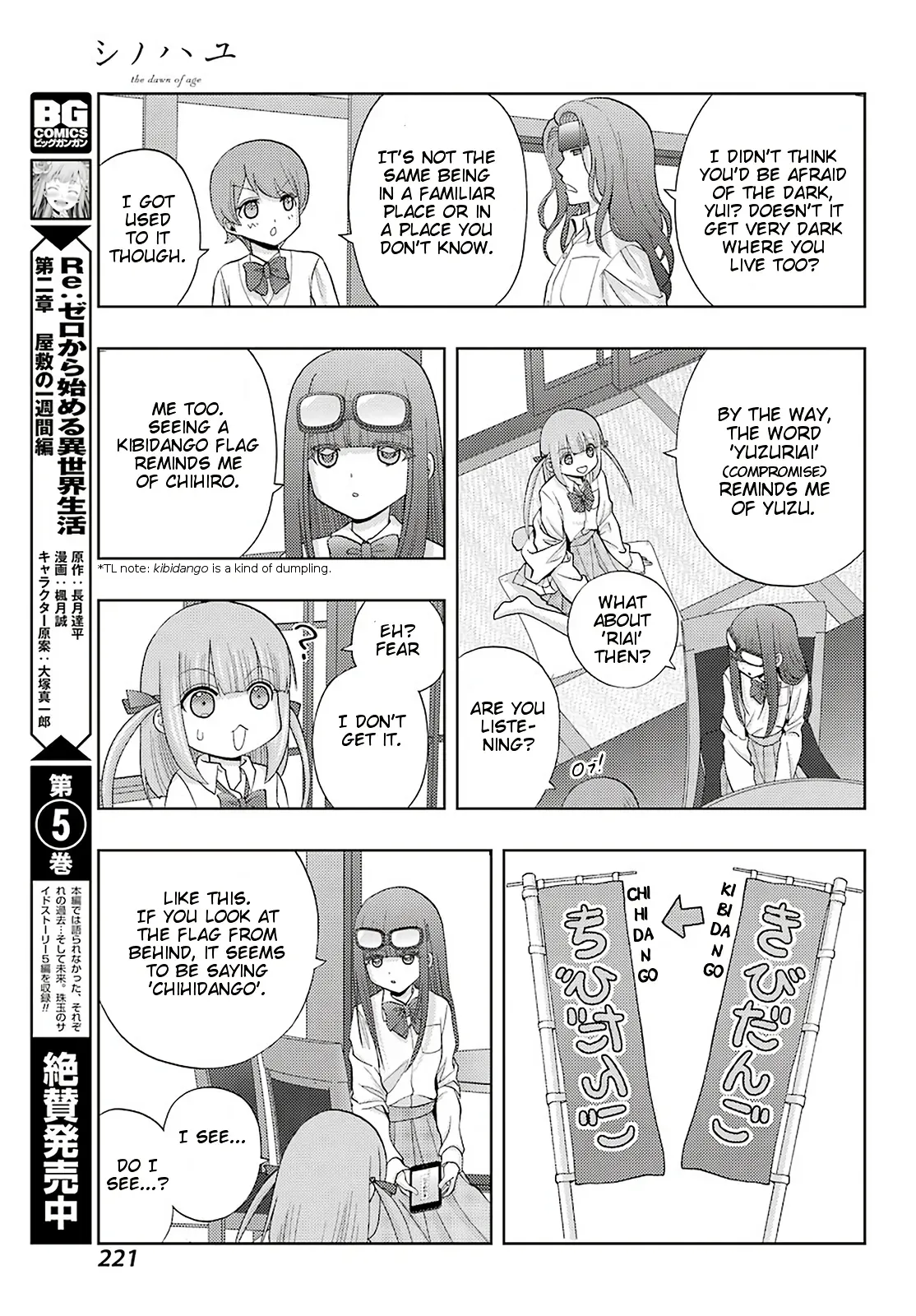 Read Shinohayu chapter 73 image 18 on Lezhin