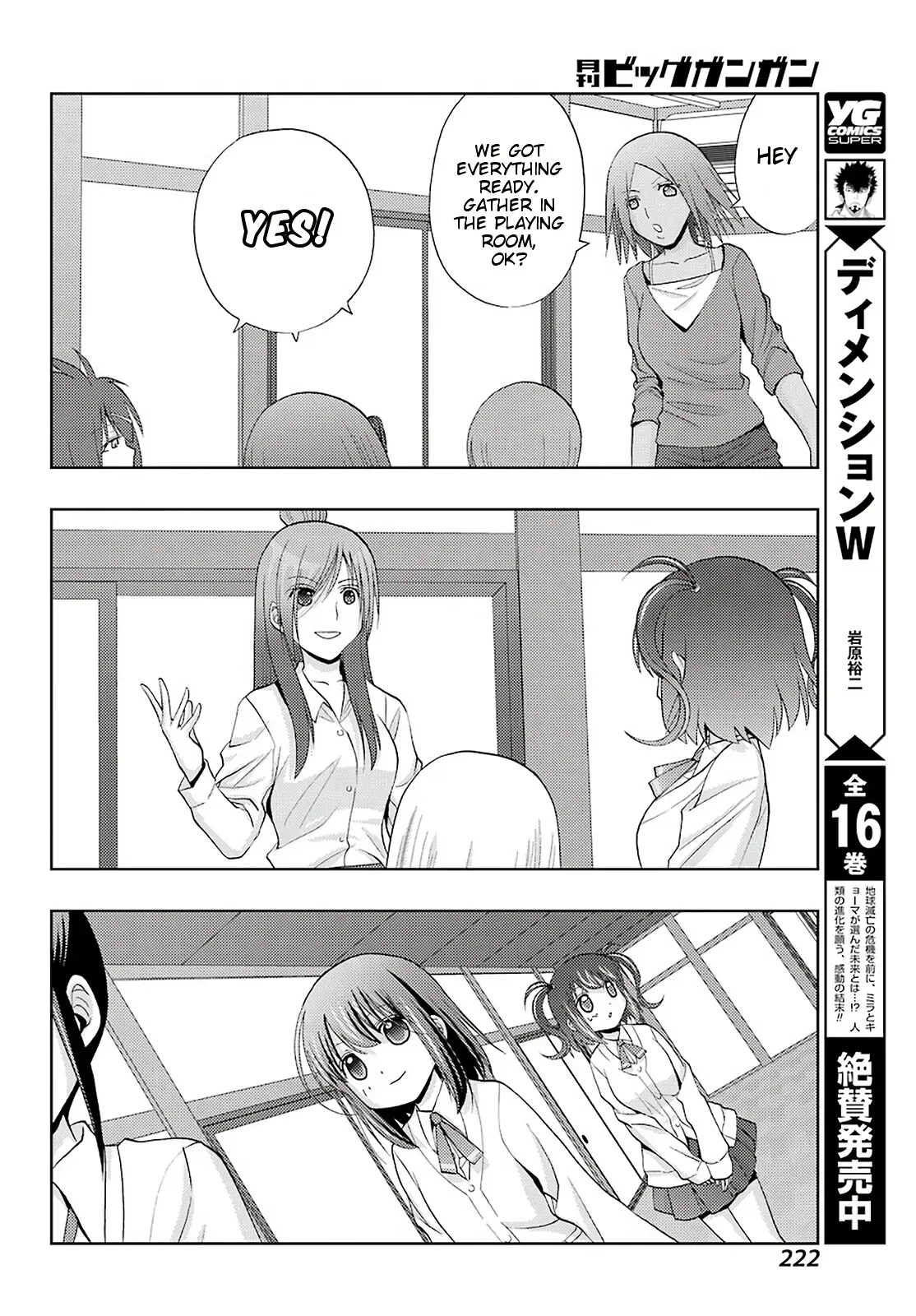 Read Shinohayu chapter 73 image 19 on Lezhin