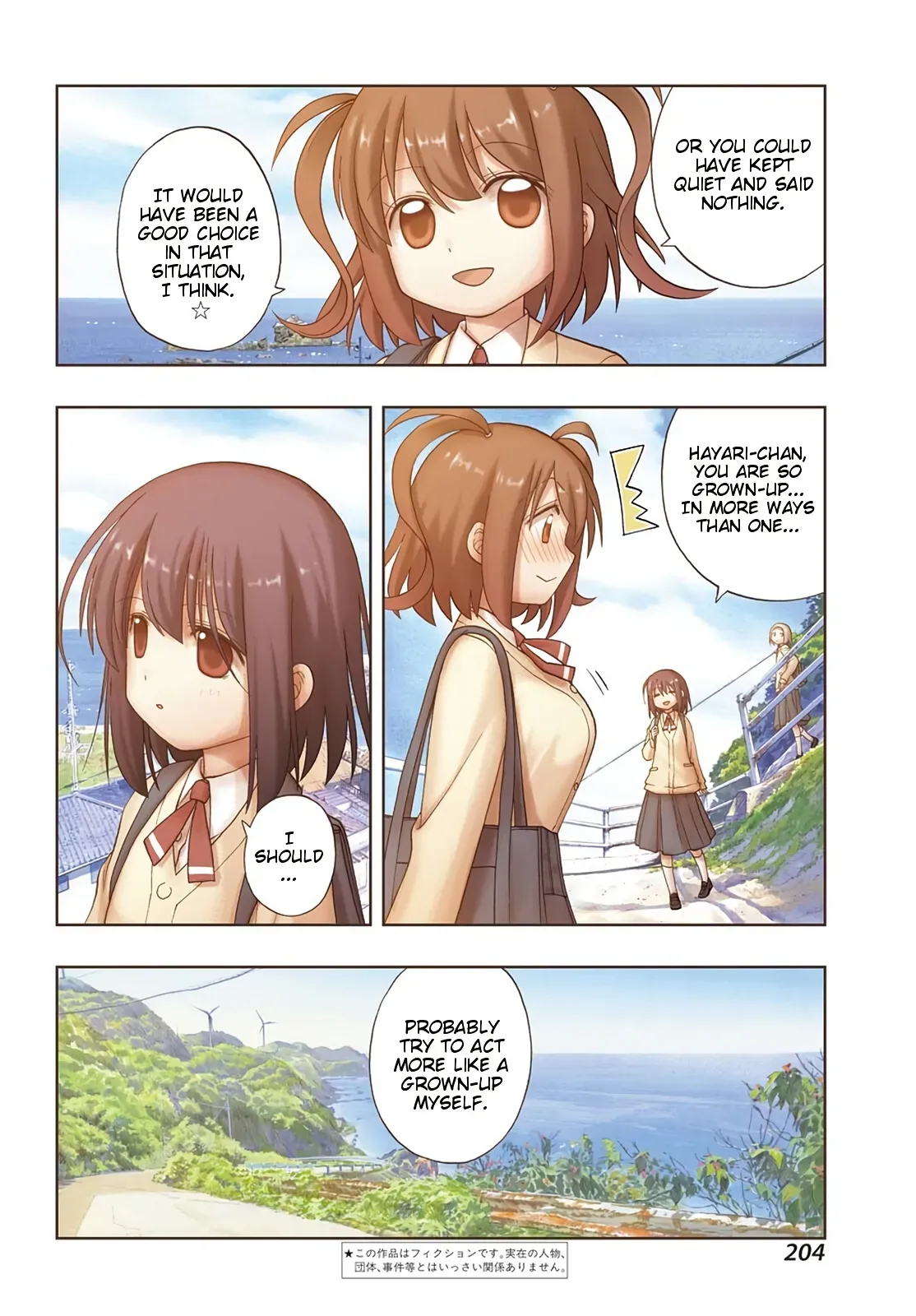 Read Shinohayu chapter 73 image 2 on Lezhin