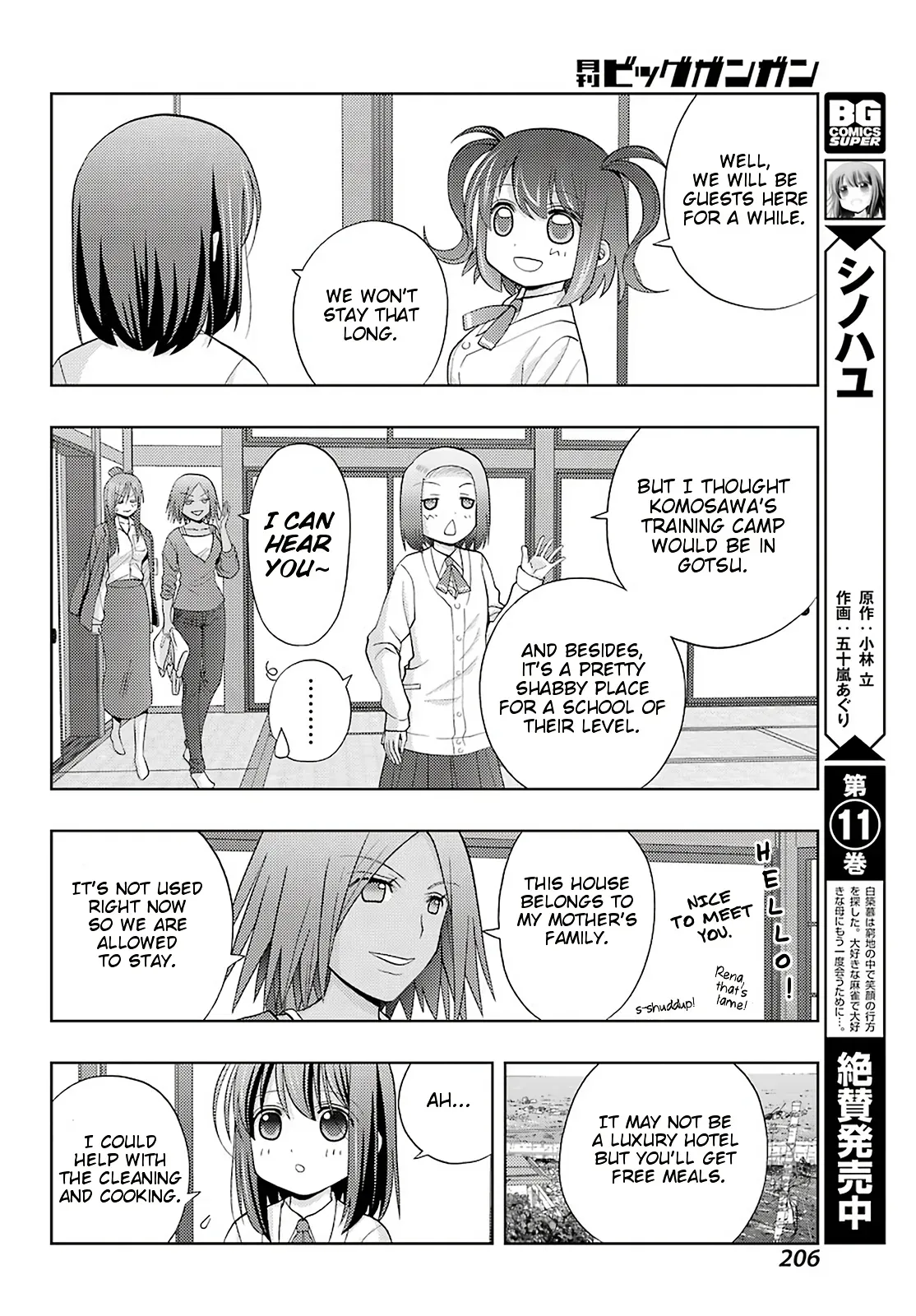 Read Shinohayu chapter 73 image 4 on Lezhin