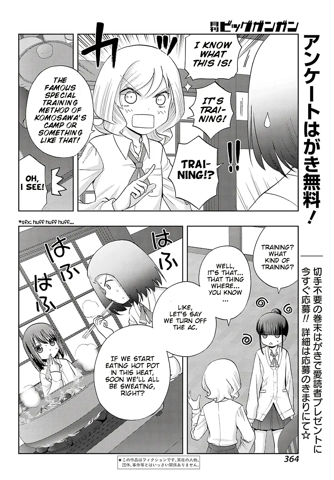 Read Shinohayu chapter 74 image 1 on Lezhin