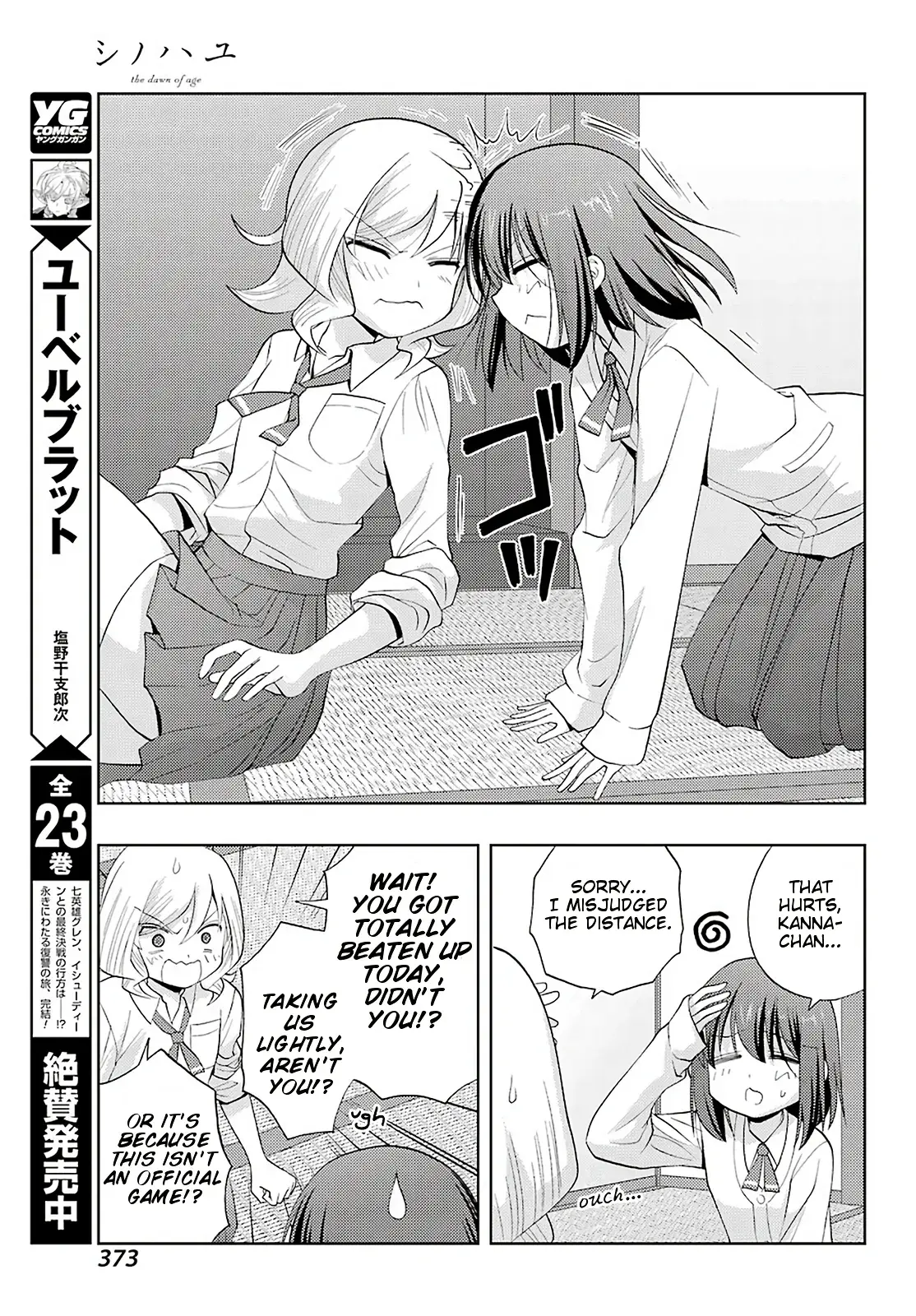 Read Shinohayu chapter 74 image 10 on Lezhin