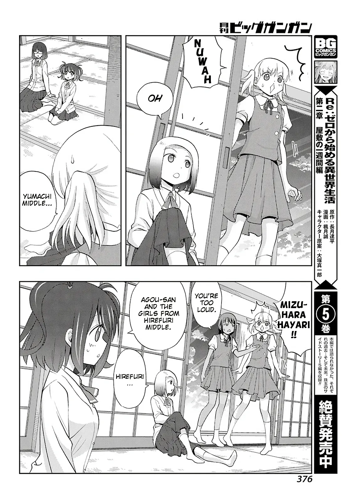 Read Shinohayu chapter 74 image 13 on Lezhin