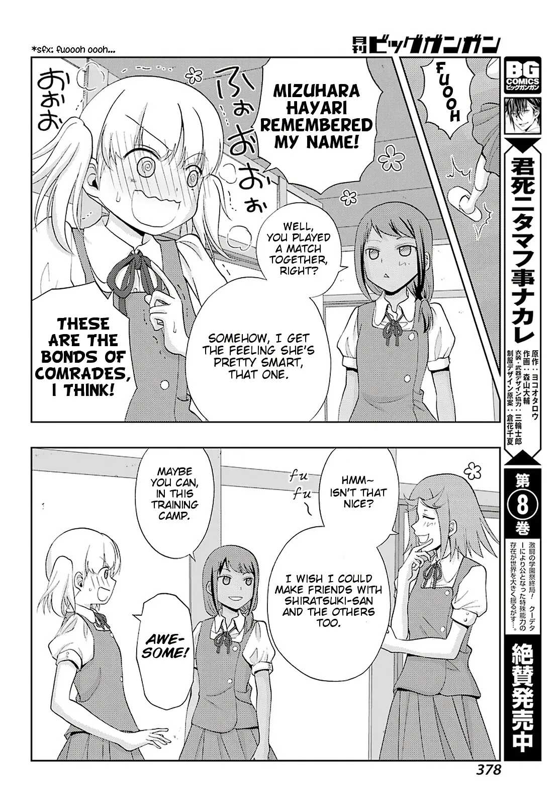 Read Shinohayu chapter 74 image 15 on Lezhin