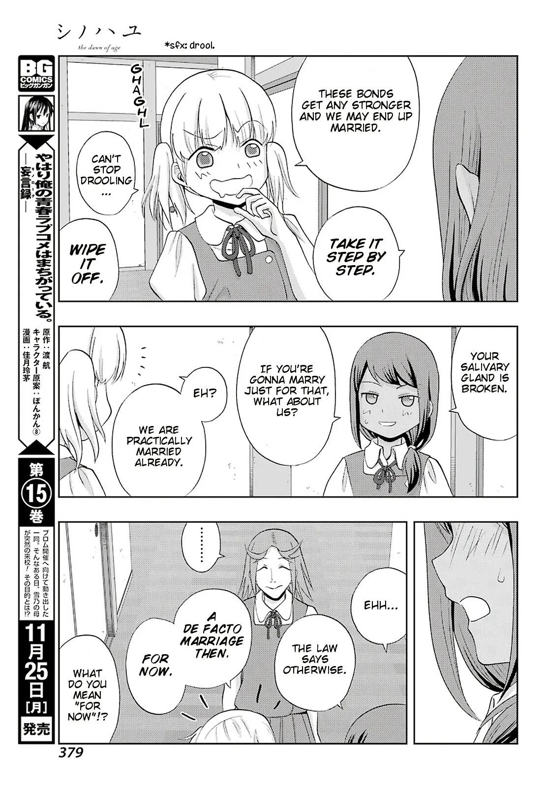 Read Shinohayu chapter 74 image 16 on Lezhin