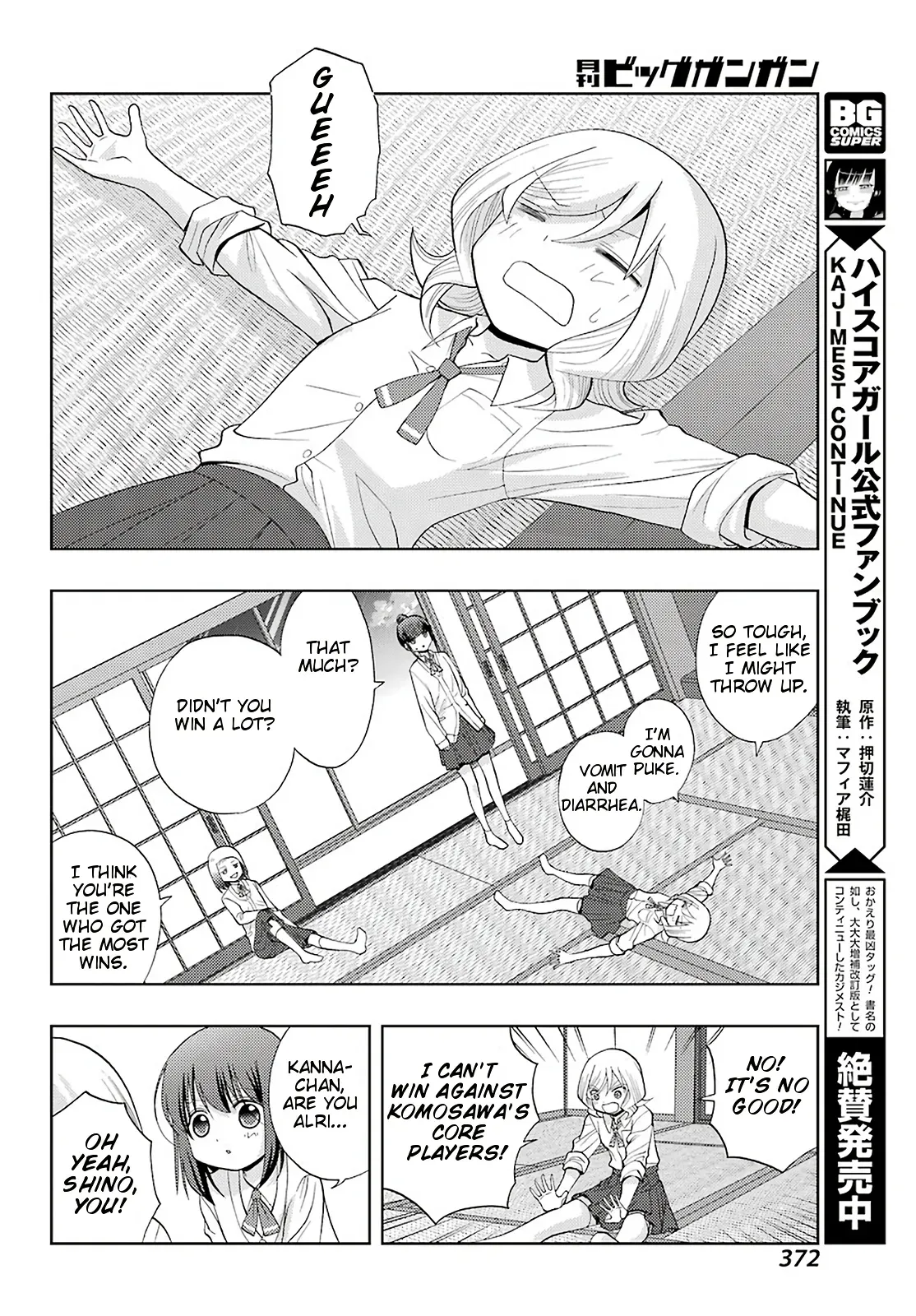 Read Shinohayu chapter 74 image 9 on Lezhin