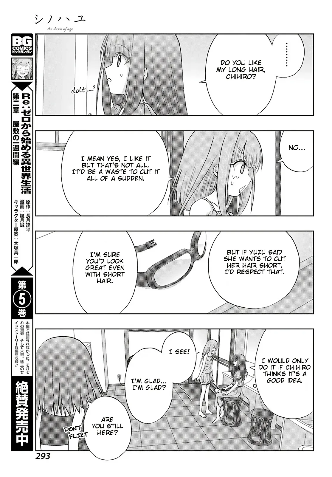 Read Shinohayu chapter 75 image 10 on Lezhin