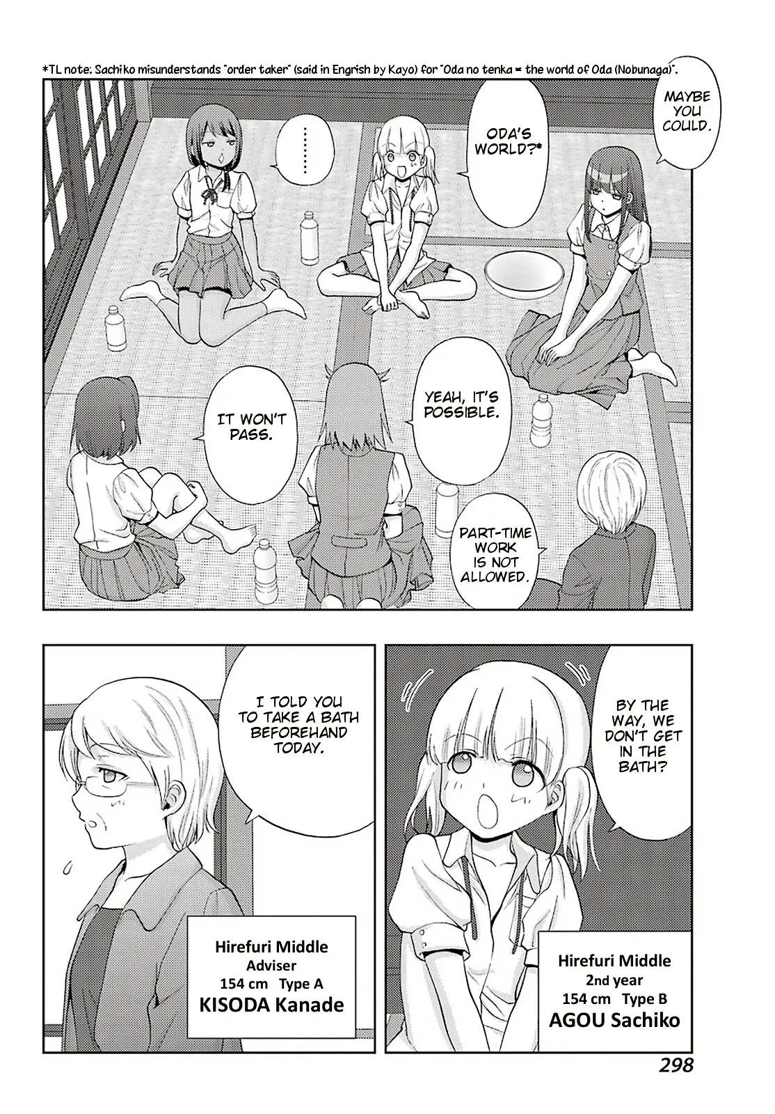 Read Shinohayu chapter 75 image 15 on Lezhin