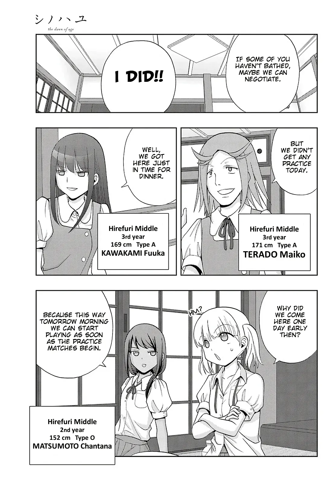 Read Shinohayu chapter 75 image 16 on Lezhin