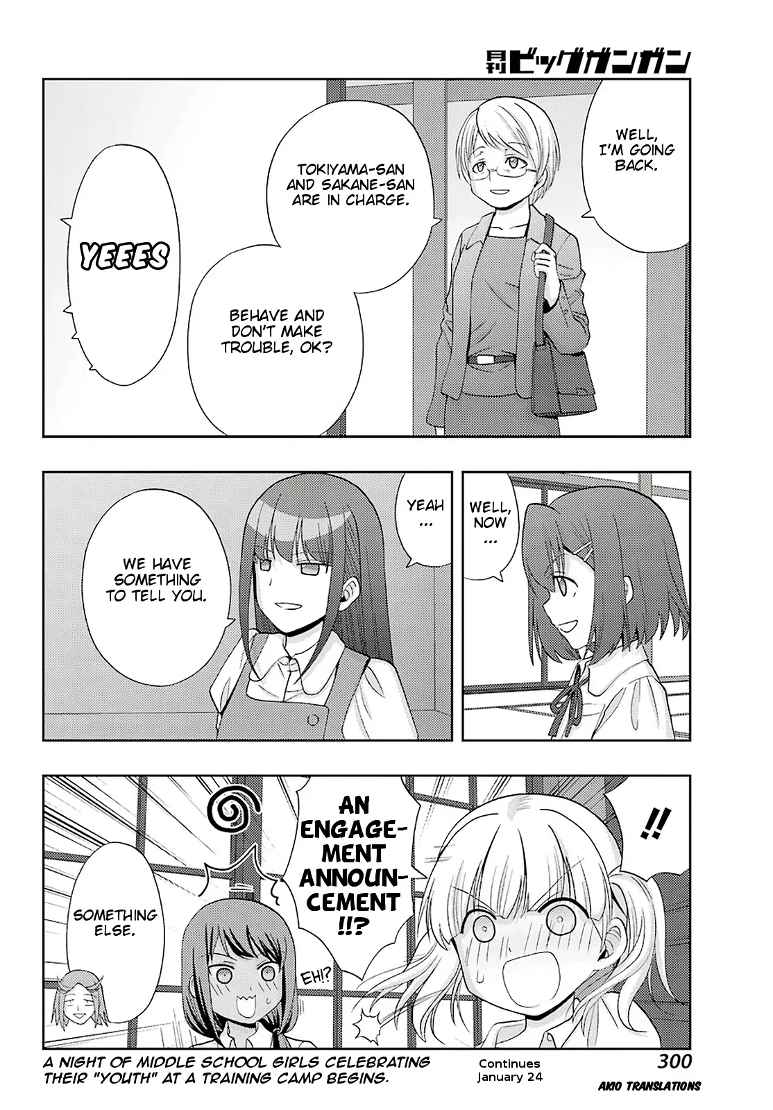 Read Shinohayu chapter 75 image 17 on Lezhin