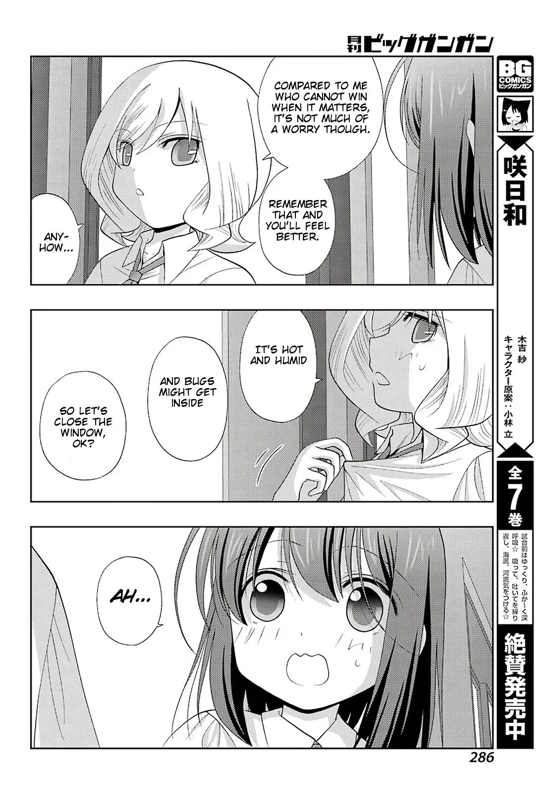 Read Shinohayu chapter 75 image 3 on Lezhin