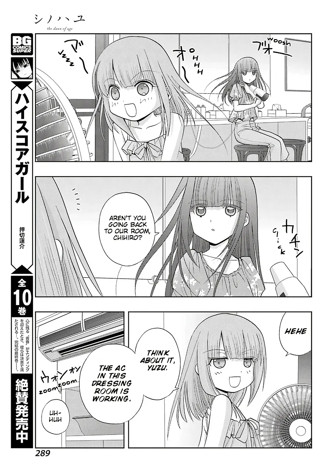 Read Shinohayu chapter 75 image 6 on Lezhin