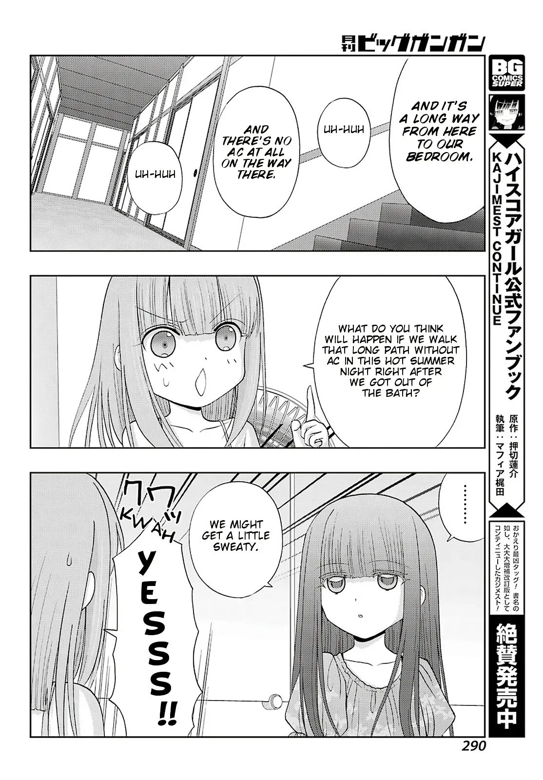 Read Shinohayu chapter 75 image 7 on Lezhin