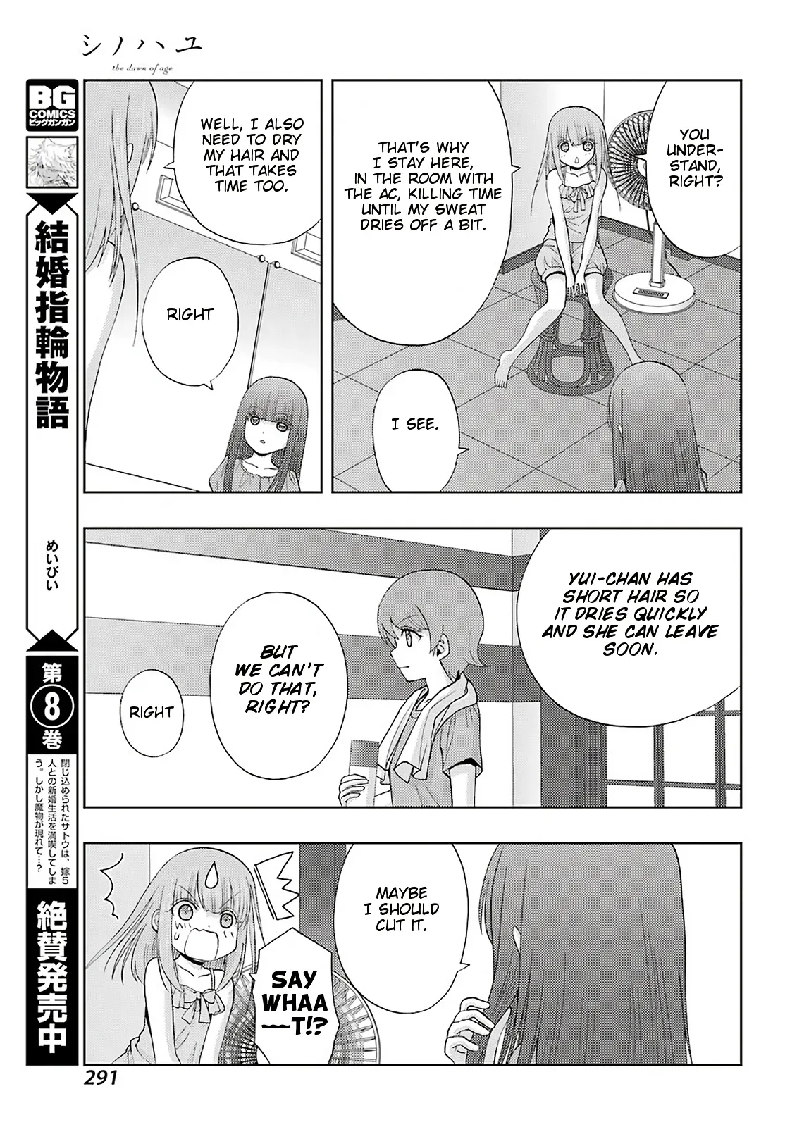 Read Shinohayu chapter 75 image 8 on Lezhin