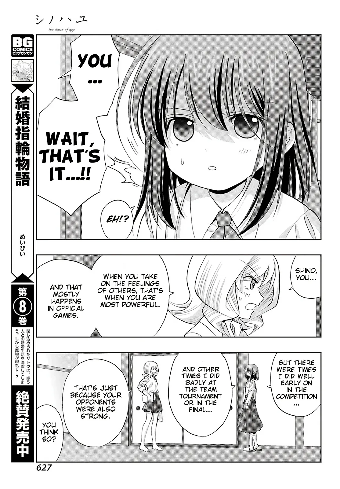 Read Shinohayu chapter 76 image 10 on Lezhin