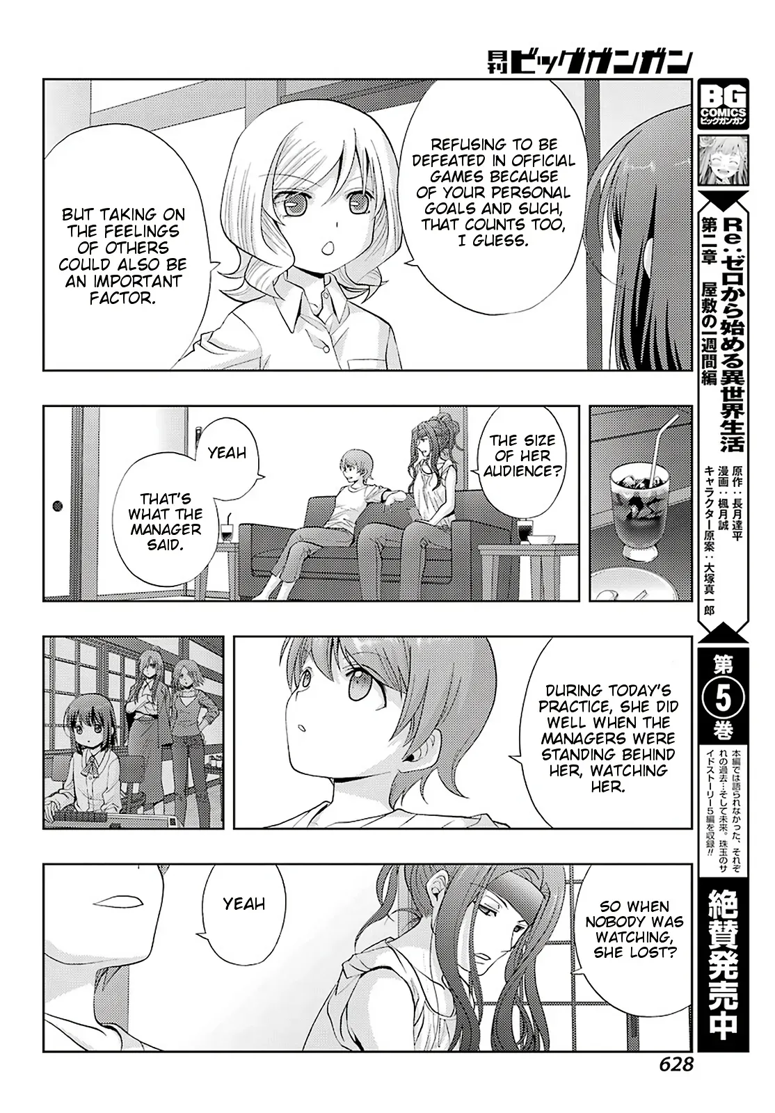 Read Shinohayu chapter 76 image 11 on Lezhin