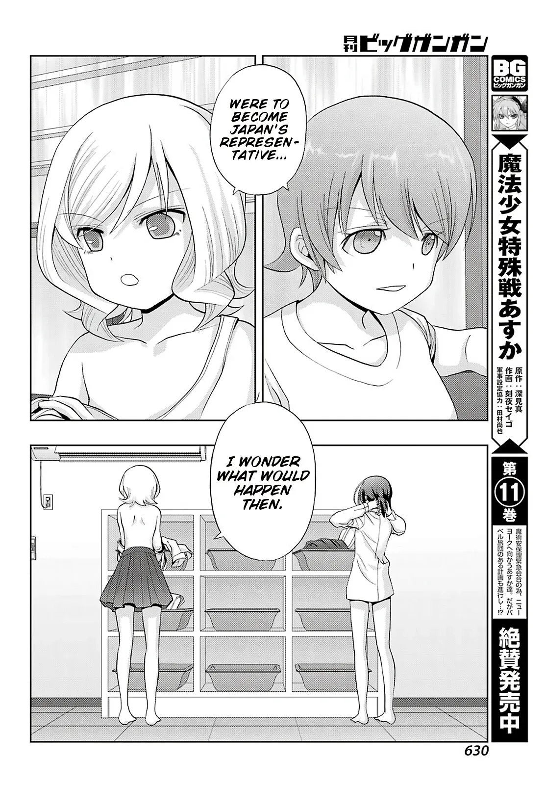 Read Shinohayu chapter 76 image 13 on Lezhin