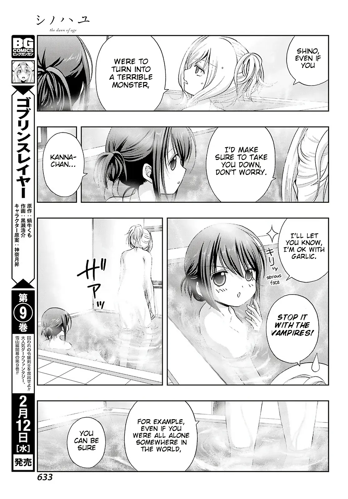 Read Shinohayu chapter 76 image 16 on Lezhin