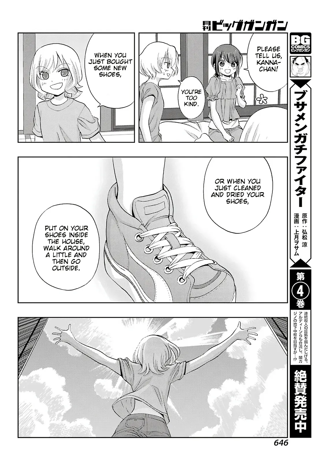 Read Shinohayu chapter 76 image 28 on Lezhin