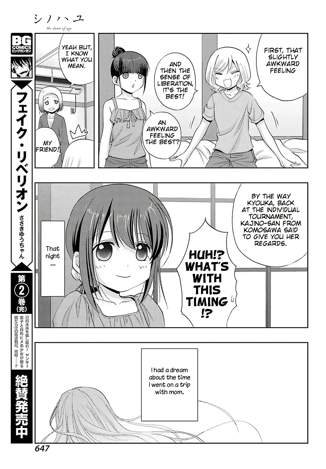 Read Shinohayu chapter 76 image 29 on Lezhin