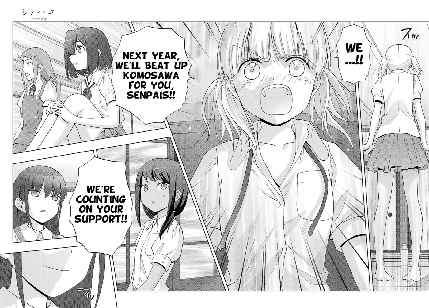 Read Shinohayu chapter 76 image 3 on Lezhin