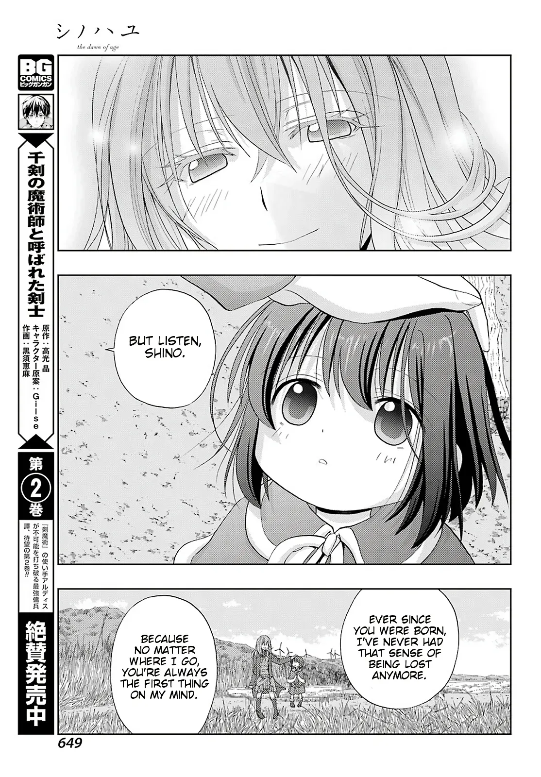 Read Shinohayu chapter 76 image 31 on Lezhin