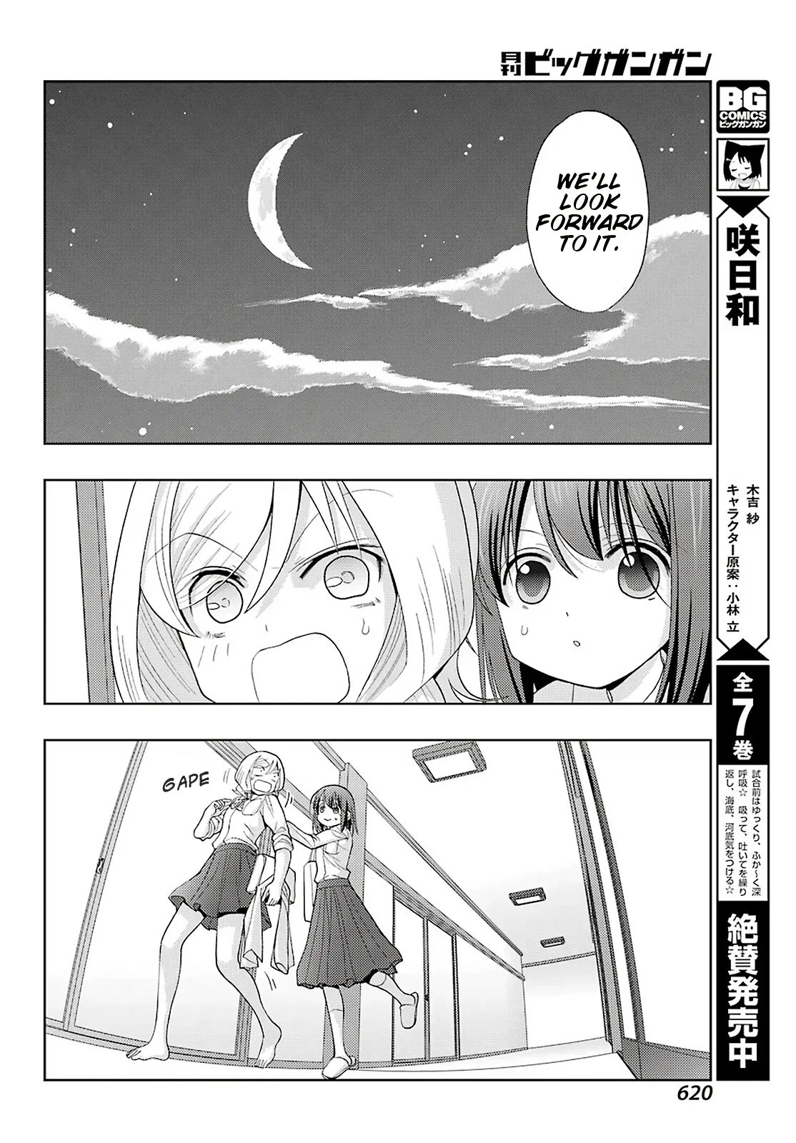 Read Shinohayu chapter 76 image 4 on Lezhin