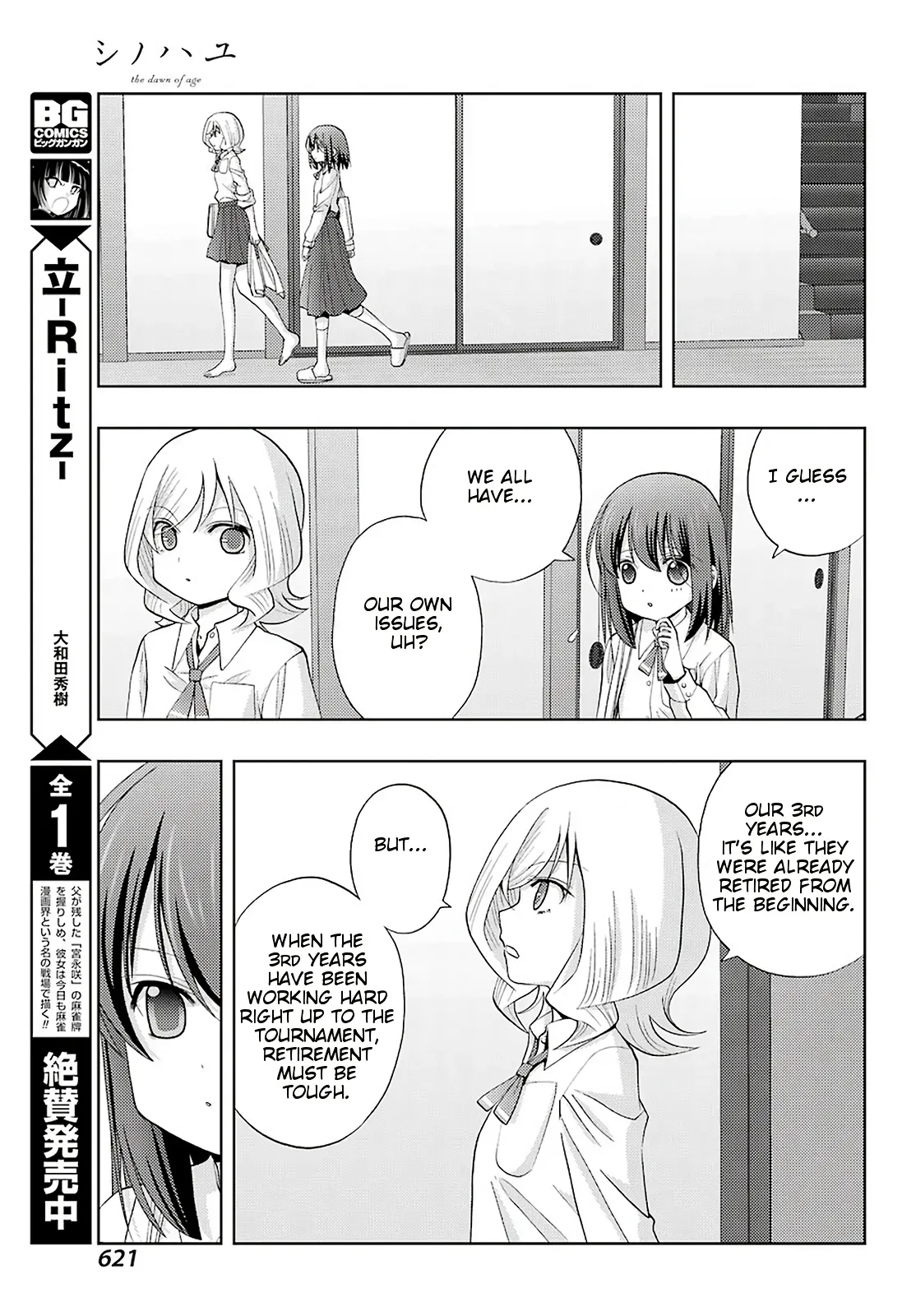 Read Shinohayu chapter 76 image 5 on Lezhin