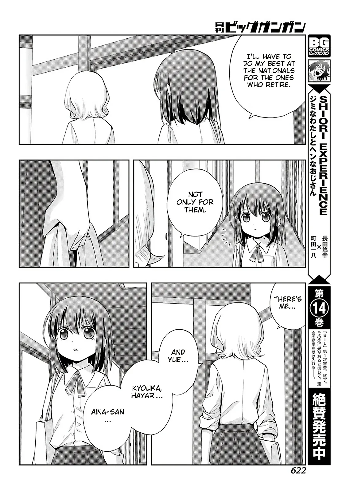 Read Shinohayu chapter 76 image 6 on Lezhin