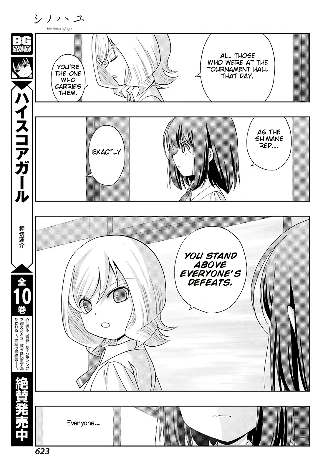 Read Shinohayu chapter 76 image 7 on Lezhin
