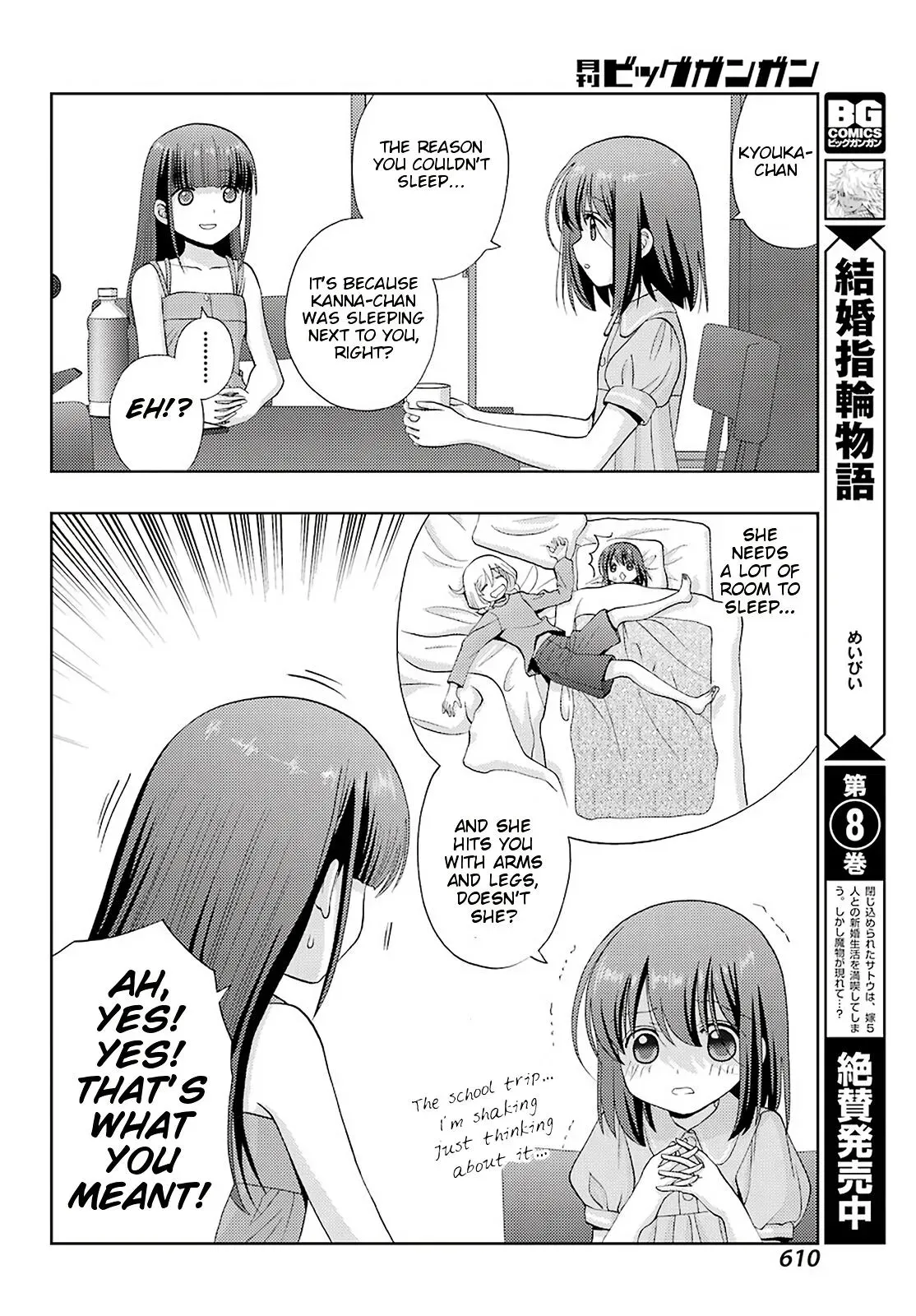 Read Shinohayu chapter 77 image 10 on Lezhin