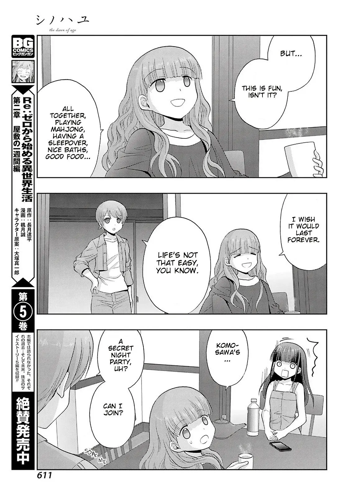 Read Shinohayu chapter 77 image 11 on Lezhin