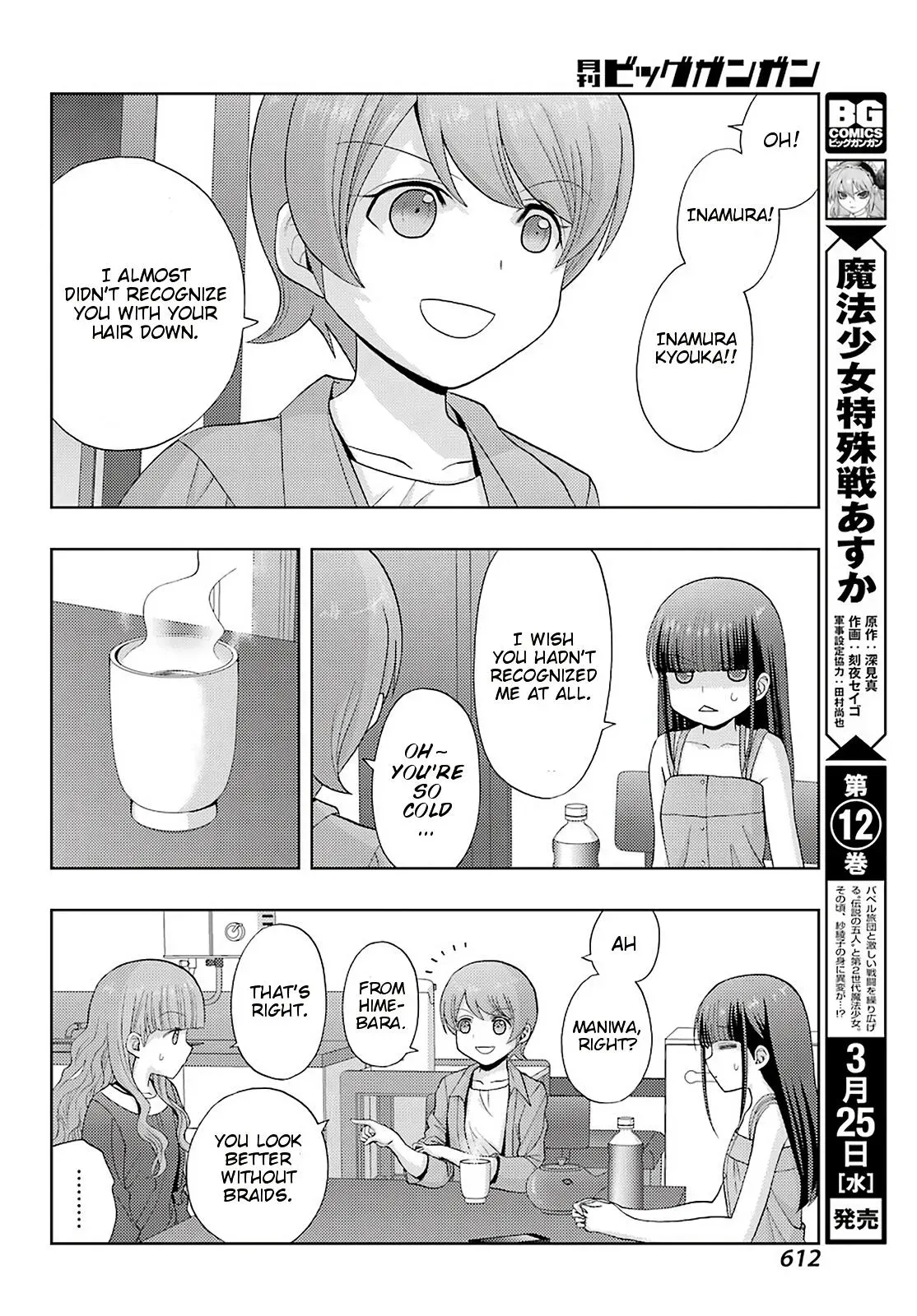 Read Shinohayu chapter 77 image 12 on Lezhin