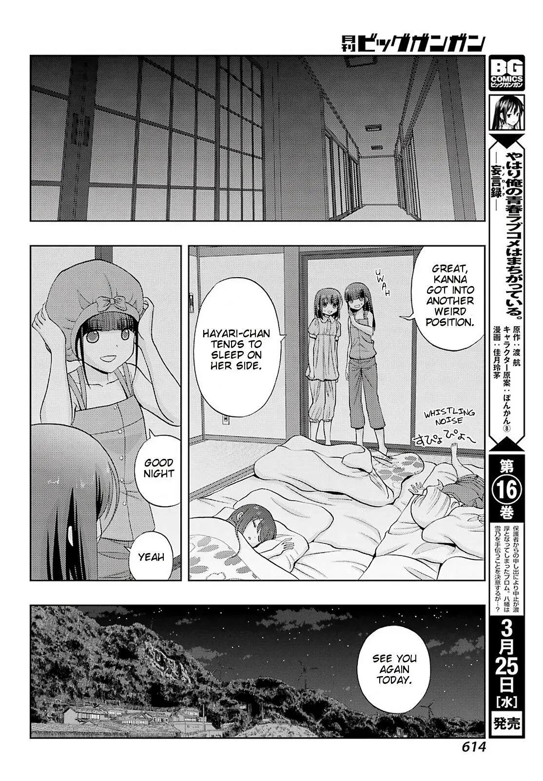 Read Shinohayu chapter 77 image 14 on Lezhin