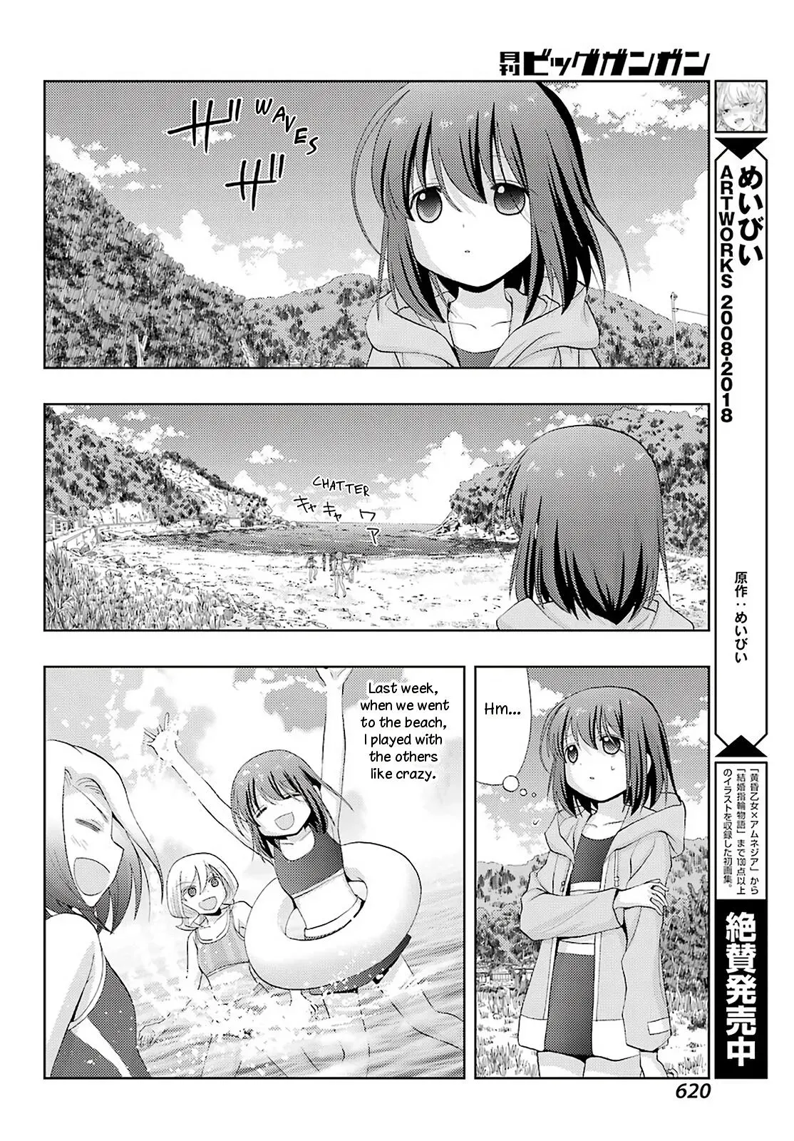 Read Shinohayu chapter 77 image 20 on Lezhin