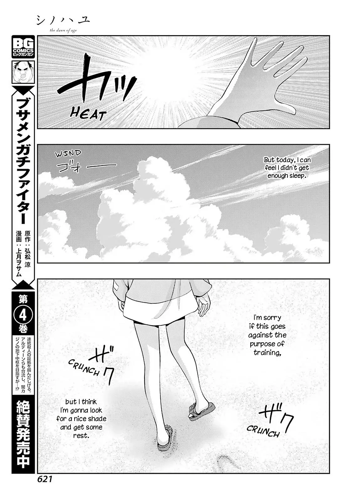 Read Shinohayu chapter 77 image 21 on Lezhin