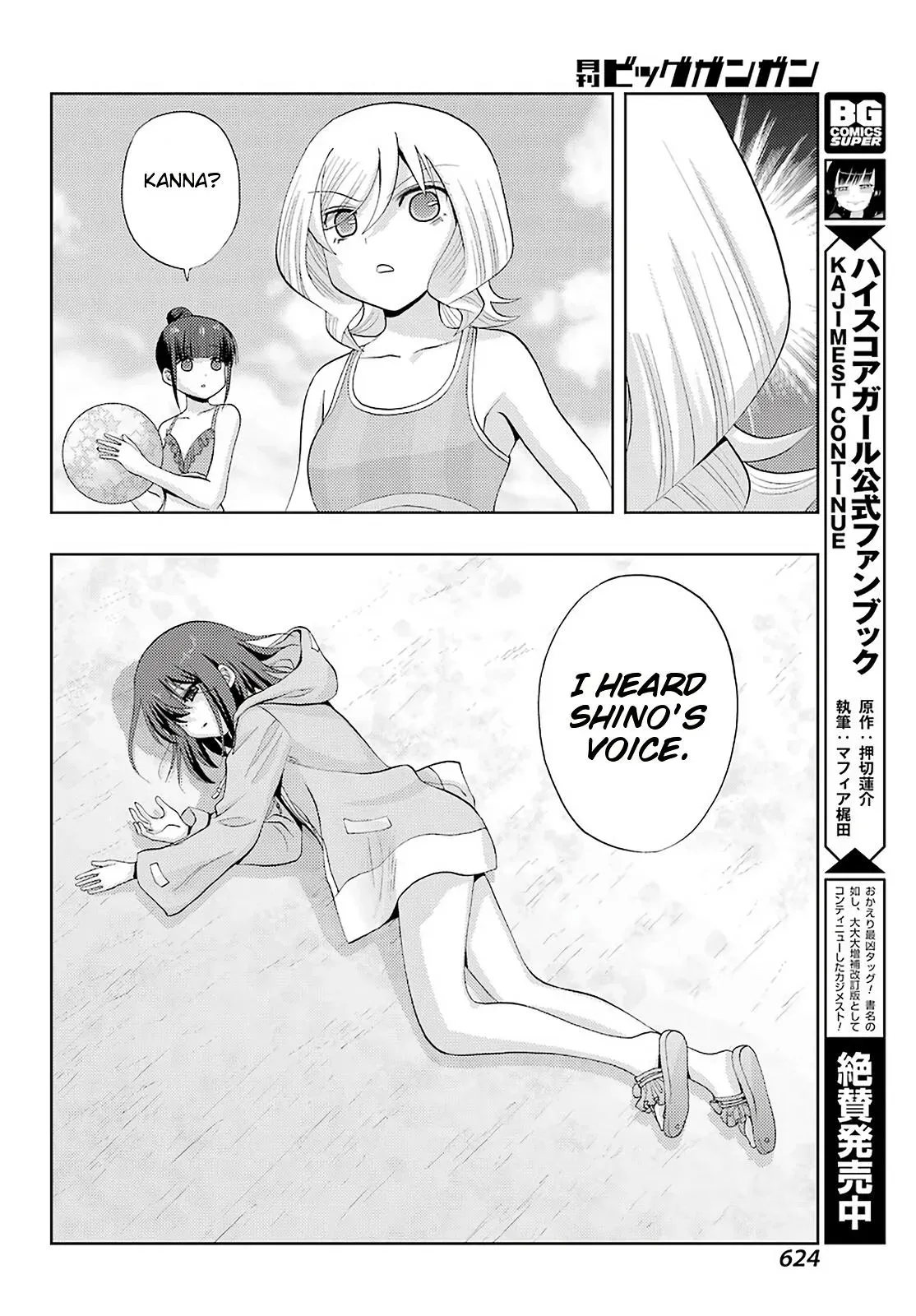 Read Shinohayu chapter 77 image 23 on Lezhin