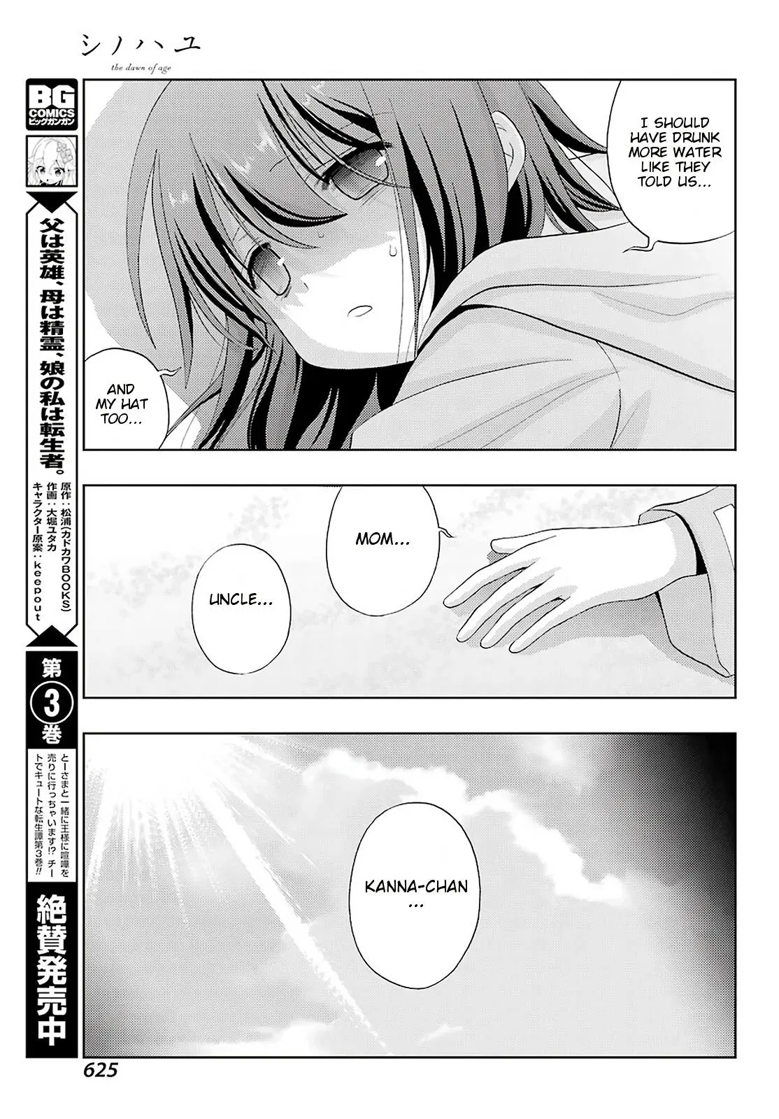 Read Shinohayu chapter 77 image 24 on Lezhin