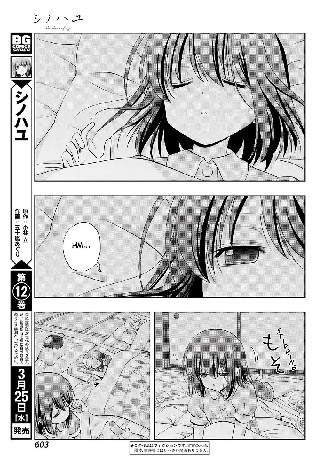 Read Shinohayu chapter 77 image 3 on Lezhin